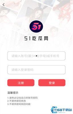 51吃瓜群众网站,揭秘娱乐圈最新热点事件