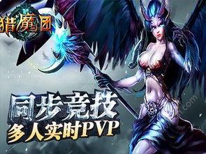 猎魔团吃瓜,揭秘神秘组织背后的惊天秘密