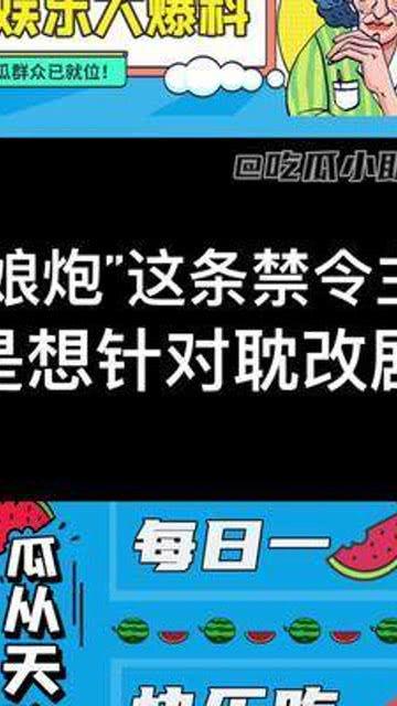今日每日吃瓜爆料,娱乐圈最新热点大揭秘