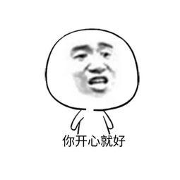 吃瓜小语录,揭秘娱乐圈幕后故事