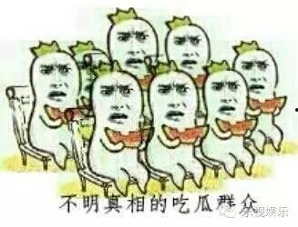 吃瓜和吐槽,揭秘娱乐圈幕后真相