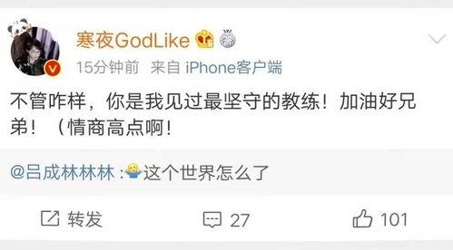林林吃瓜直播