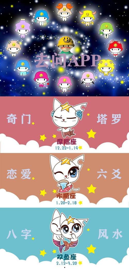 星辰的吃瓜,揭秘娱乐圈幕后风云