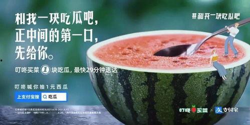 我正吃瓜,揭秘娱乐圈那些鲜为人知的幕后故事