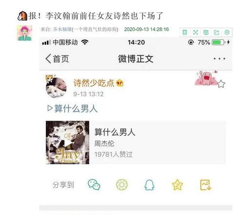 吃瓜的保密工作,揭秘网络时代的隐私守护之道
