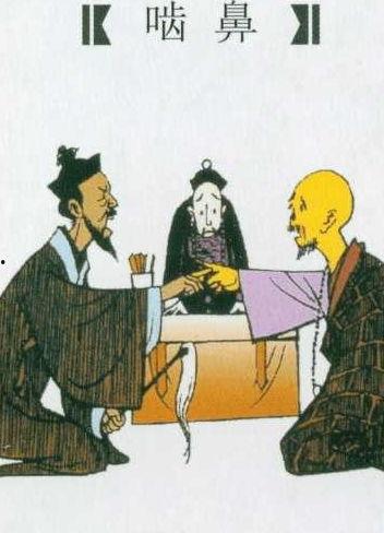 笑林广记瓜老汉吃瓜