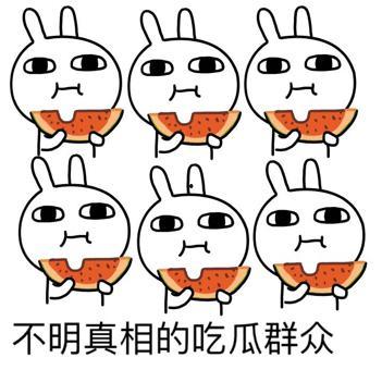 吃瓜表情绘画,描绘当代网络文化的缩影
