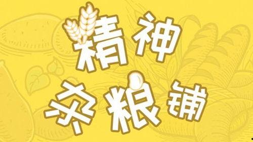 吃瓜吃太饱了,揭秘过度吃瓜的危害与应对策略