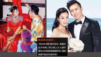 吃瓜登记结婚,奇趣吃瓜登记结婚记