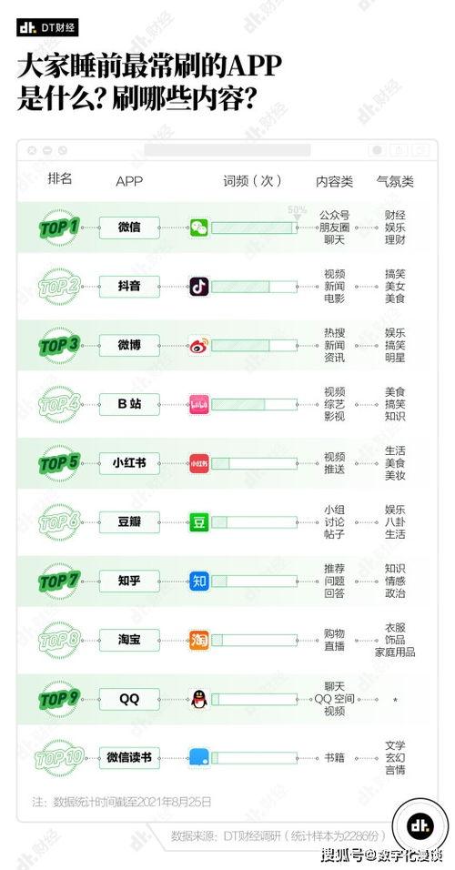 实时吃瓜资讯