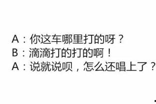吃瓜群众捏把汗,揭秘娱乐圈幕后真相