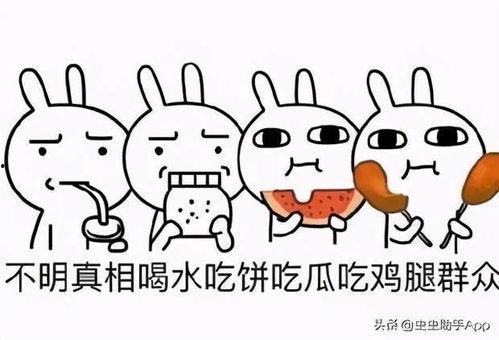 吃瓜段子大全,吃瓜段子大全精选集