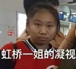 吃瓜看戏001