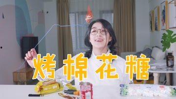 吃瓜少女魏总